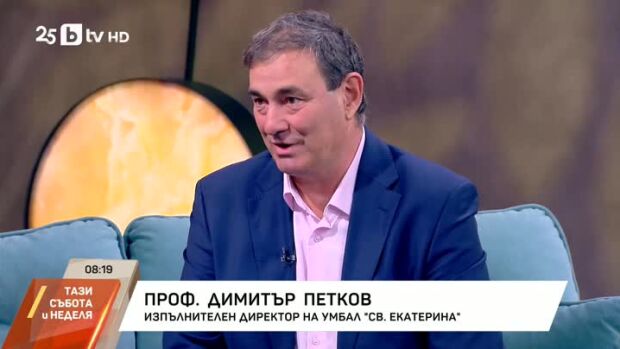 Снимка: Съвети за здраве: Как да се грижим за сърцето си?