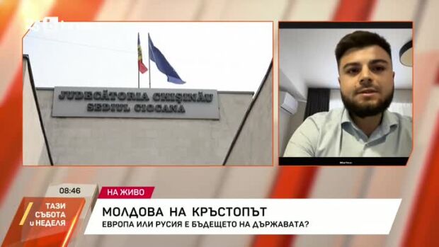 Снимка: Молдова на кръстопът