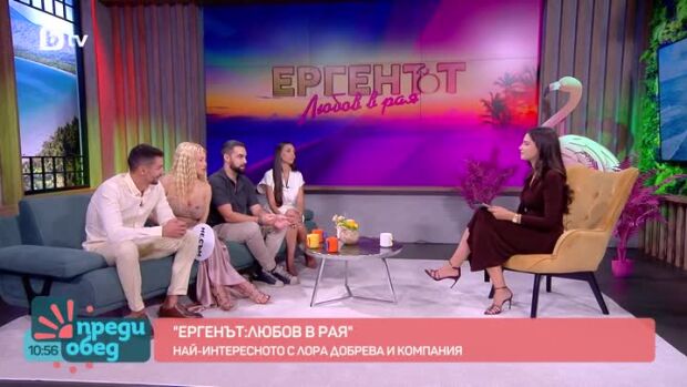 Снимка: Студио "Ергенът: Любов в рая": Хвани си кака да те отрака!