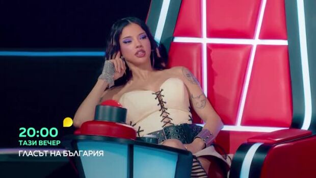 Снимка: Гледайте "Гласът на България" тази вечер в 20 ч. по bTV!