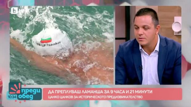 Снимка: Цанко Цанков за голямото предизвикателство да преплуваш Ламанша