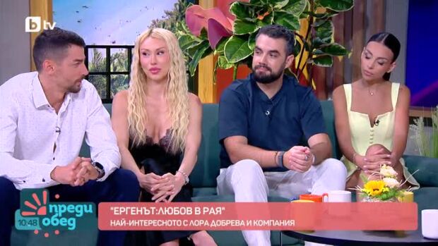 Снимка: Студио "Ергенът: Любов в рая": Има ли химия между Цвета и Салех?