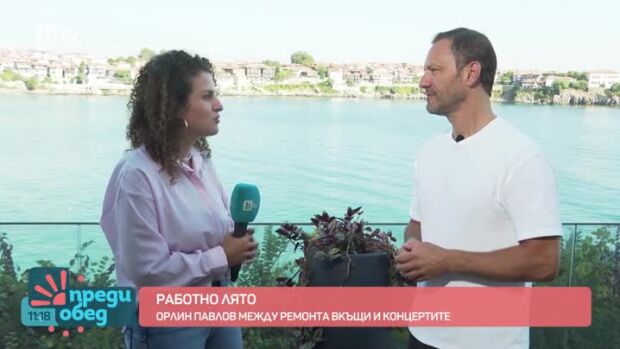 Снимка: Морска среща с Орлин Павлов