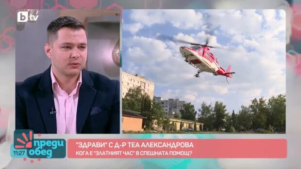 Снимка: "Здрави" с д-р Теа Александрова: Спешната помощ по въздуха