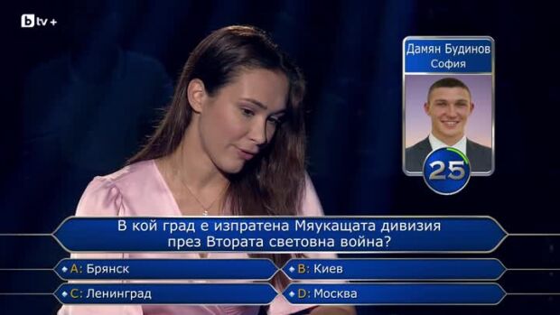 Снимка: Стани богат - 10.09.2026 (1 част)