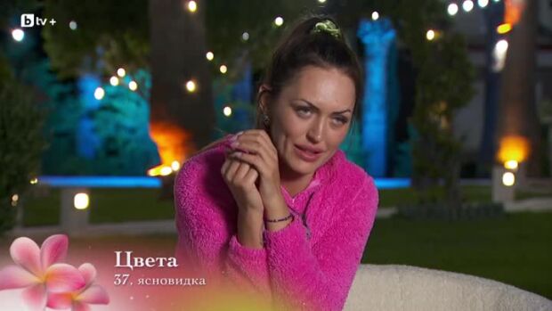 Снимка: Към Цвета се е прикрепил… дух
