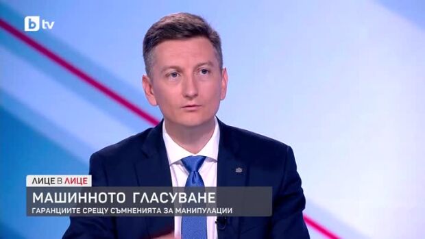 Снимка: Иван Василев за машинното гласуване