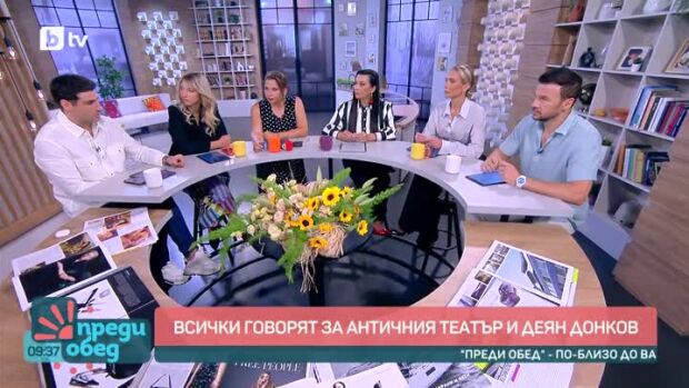 Снимка: Говорим за... Античния театър и Деян Донков