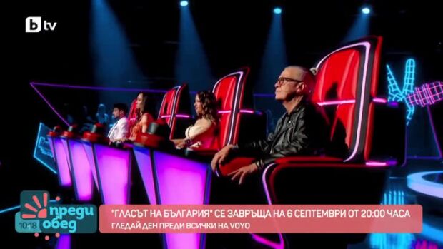 Снимка: "Гласът на България" се завръща на 6 септември от 20 часа