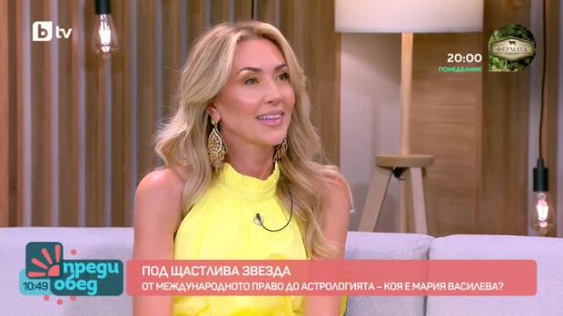 Снимка: "Под щастлива звезда": Среща с астролога Мария Василева