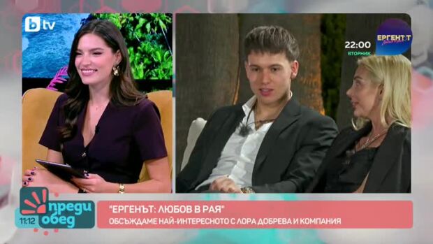 Снимка: Студио "Ергенът: Любов в рая": Има ли игра между Габи и Радо?