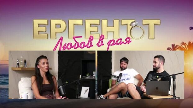 Снимка: Надкаст: Обзор на първата седмица на "Ергенът: Любов в рая"