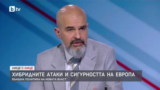 Снимка: Хибридните атаки и сигурността на Европа