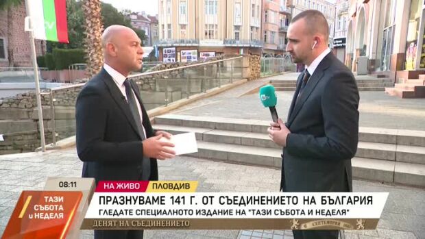 Снимка: Кметът на Пловдив за развитието на града и неговата сигурност