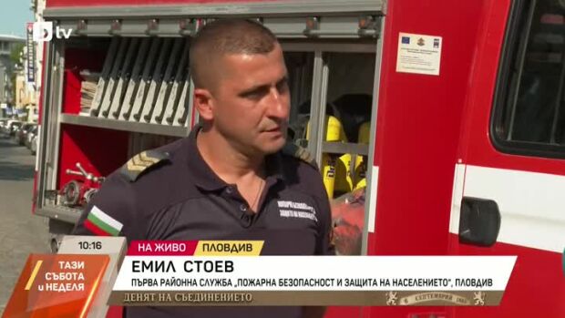 Снимка: Пожарникарят, който вдъхновява деца в Пловдив