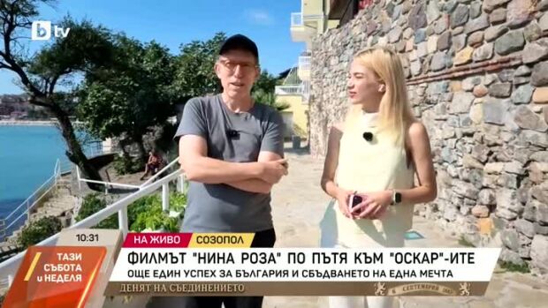 Снимка: Филмът "Нина Роза" по пътя към наградите Оскар