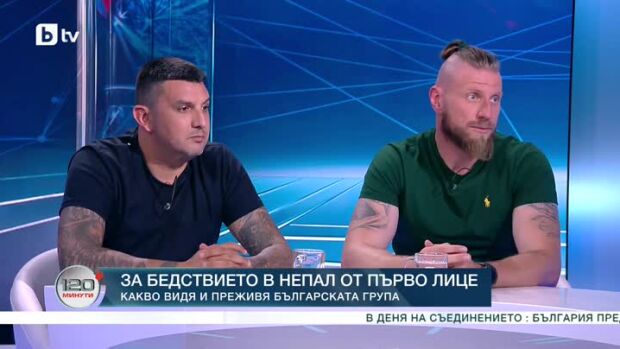 Снимка: За бедствието в Непал от първо лице