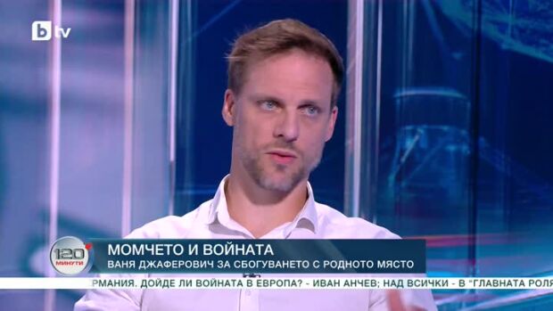 Снимка: Ваня Джаферович: Момчето и войната