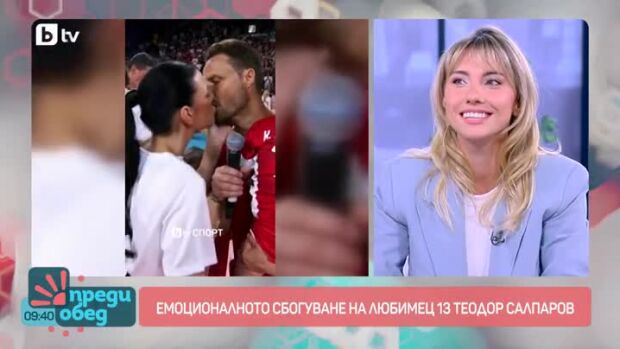 Снимка: Говорим за... Любими звезди