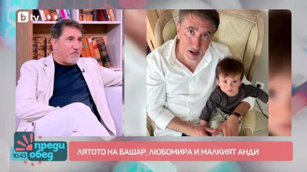 Снимка: Башар Рахал в ролите на вампир, готвач и преподавател
