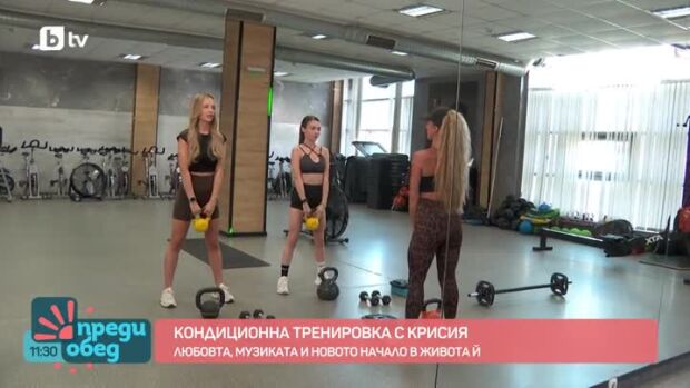 Снимка: Кондиционна тренировка с Крисия и нейната майка
