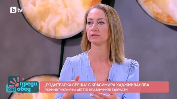 Снимка: "Родителска среща": Колко сън е достатъчен за едно дете