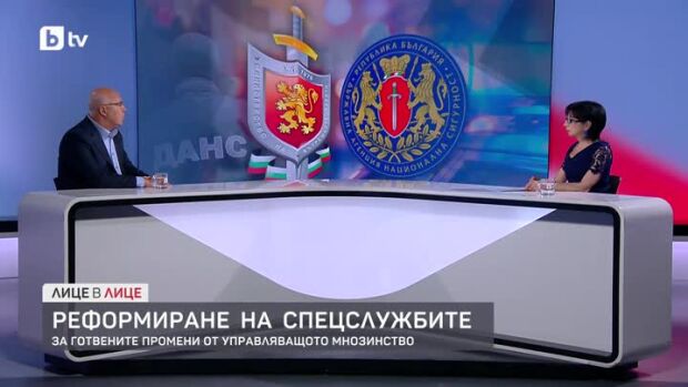 Снимка: Реформиране на спецслужбите - за готвените промени от управляващото мнозинство