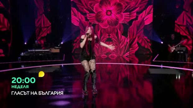 Снимка: Гледайте "Гласът на България" в неделя от 20 часа по bTV
