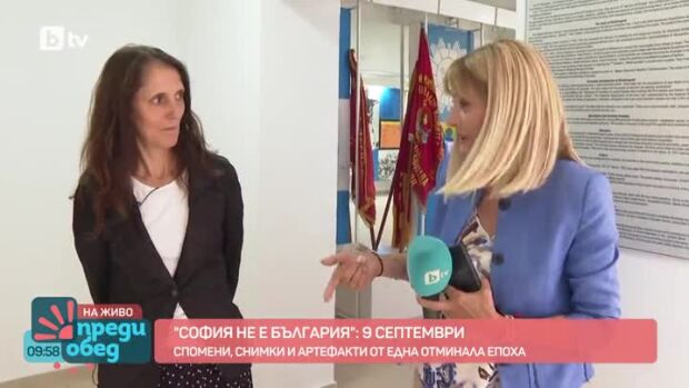Снимка: Спомени, снимки и артефакти от една отминала епоха