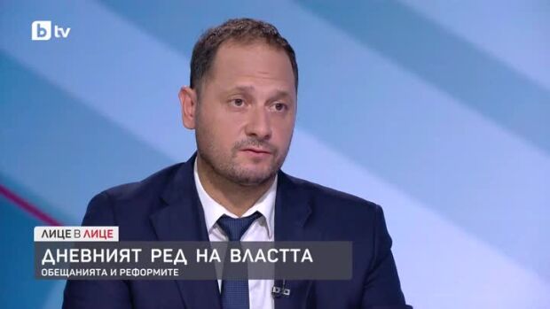 Снимка: Петър Витанов за дневния ред на властта