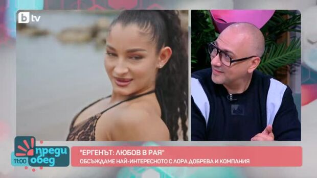 Снимка: Студио "Ергенът: Любов в рая": Колко опасна конкуренция са младите момичета в имението?