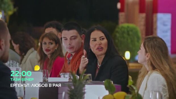 Снимка: Тази вечер в "Ергенът: Любов в рая"... Само проблеми и интриги