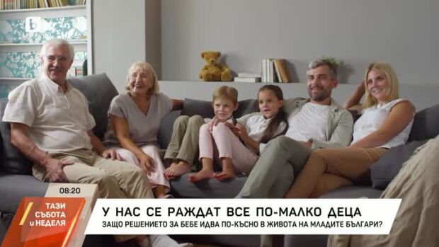 Снимка: У нас се раждат все по-малко деца