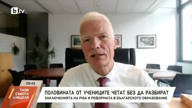 Снимка: Половината от учениците четат, без да разбират