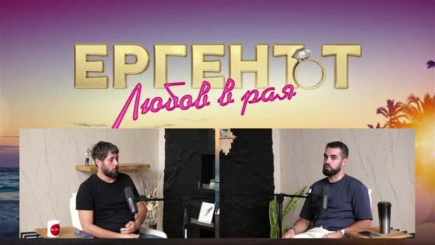 Снимка: Надкаст: Обзор на седмицата в "Ергенът: Любов в рая"