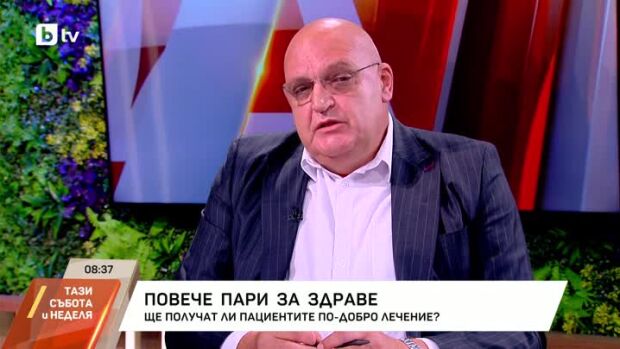 Снимка: Какво се променя в здравната грижа за пациентите?