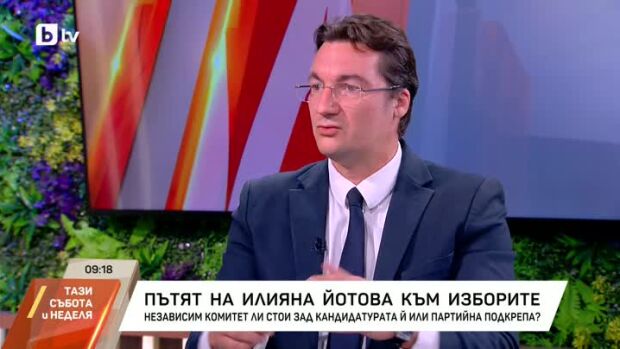Снимка: Крум Зарков за пътя на Илияна Йотова към президентските избори