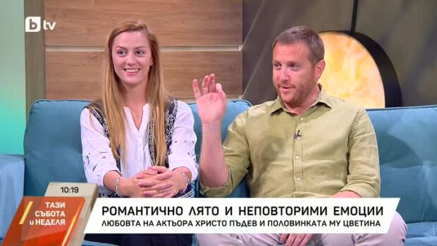 Снимка: Лятото на семейство Пъдеви