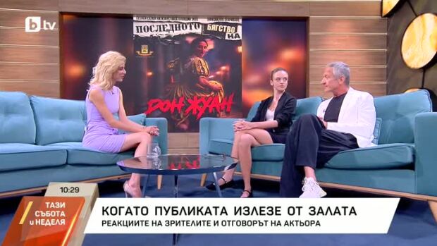 Снимка: Деян Донков и Анна Кошко за премиерата на моноспектакъла "Дон Жуан"