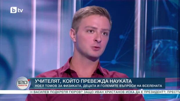 Снимка: Учителят, който "превежда" науката