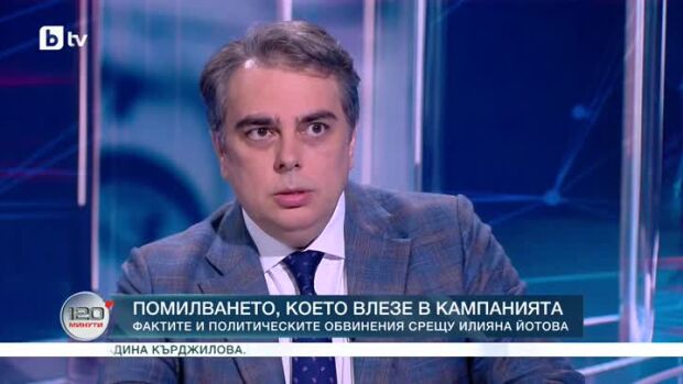 Снимка: Цената на политическата подкрепа