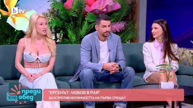 Снимка: Студио "Ергенът: Любов в рая": За или против интимност на първа среща?