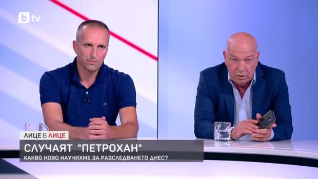 Снимка: Йово Николов и Кирил Борисов за новите разкрития по случая "Петрохан"
