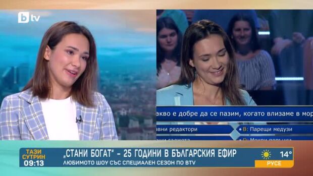 Снимка: "Стани богат" - със специален сезон по bTV