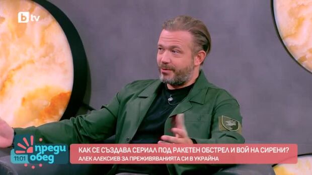 Снимка: Алек Алексиев снима сериал в Киев по време на война