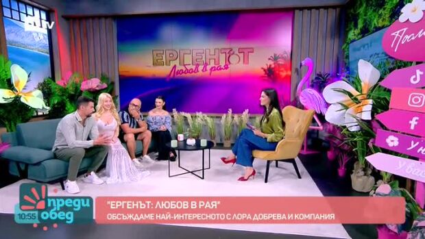 Снимка: Студио "Ергенът: Любов в рая": Защо Памела се разплака след срещата с...