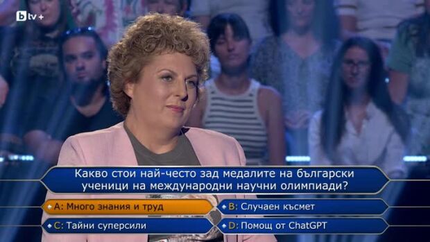 Снимка: Стани богат - 22.09.2026 (2 част)