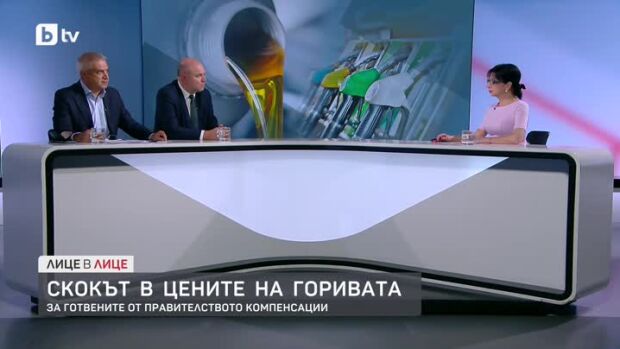 Снимка: Владислав Панев и Румен Радев за скока в цените на горивата