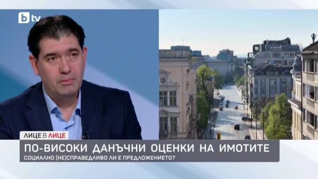 Снимка: По-високи данъчни оценки на имотите: Социално (не)справедливо ли е предложението?
