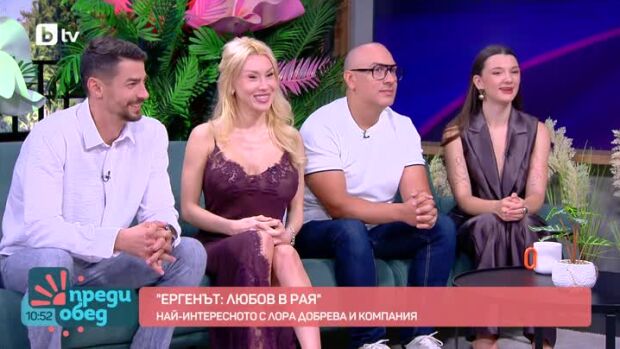 Снимка: Студио "Ергенът: Любов в рая": Има ли жени, има и скандали!